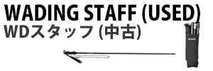 ウェーディングスタッフ(中古)
