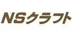 NSクラフト