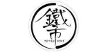 鐵市