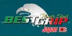 ベストグリップ