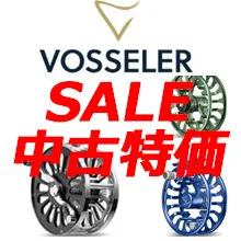ヴォッセラーリール値下げ