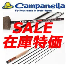 カムパネラロッド値下げ