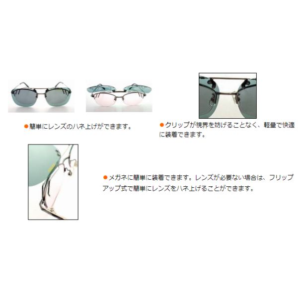 レンズ:イエロー