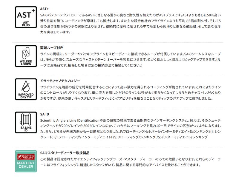 バター/セージ/ウィロー