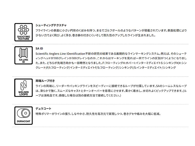 バックスキン/クリアティップ