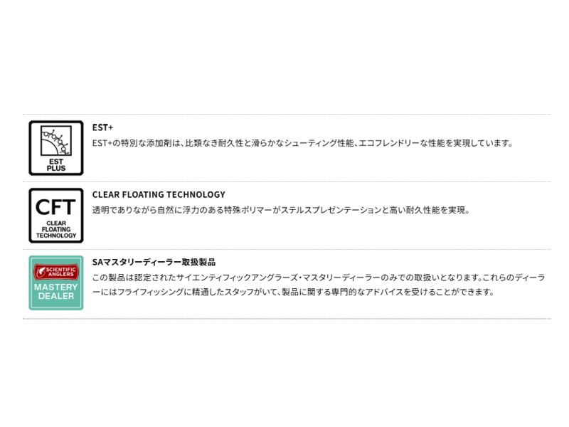 バックスキン/クリアティップ