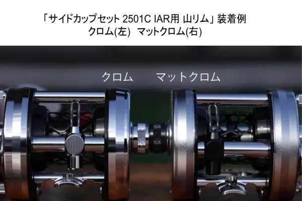 マットクロム