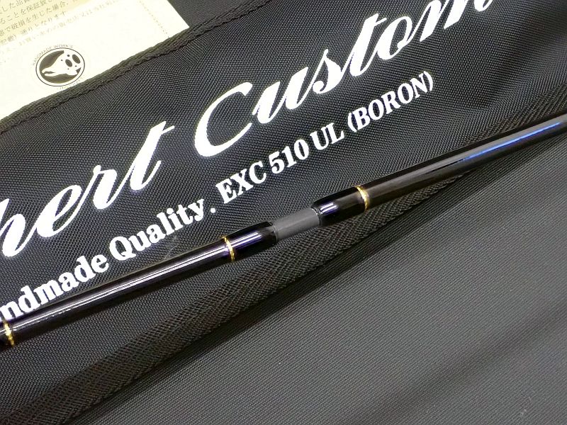 イトウクラフトエキスパートカスタム510UL  Kガイド仕様、花梨、未使用品 中古【イトウクラフト】 エキスパートカスタム EXC510UL スピニング