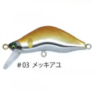 #03メッキアユ