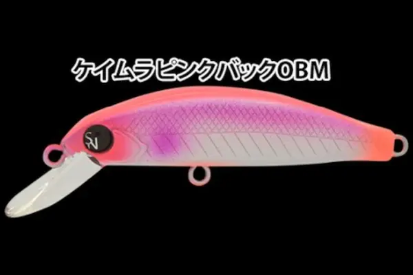 23 ケイムラピンクバックOBM
