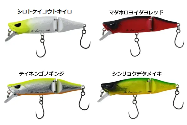 ヒトトキワークスルアー ヒトトキワークス JOTA70S 杜の家ブルック 通販