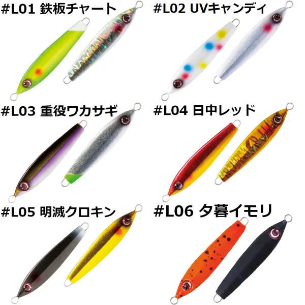 Pazdesign Reed パズデザイン/リード 海晴 18g レイクスペシャルカラー