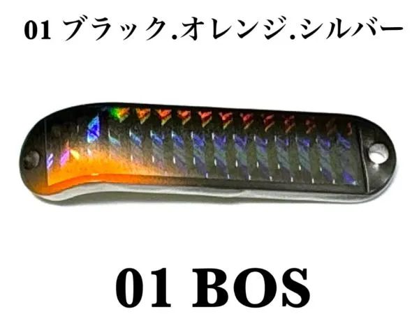 01 BOS