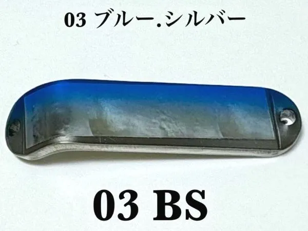 03 BS