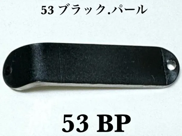 53 BP