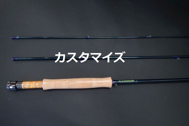 【カムパネラ】 カスタム ロングディスタンス 各種