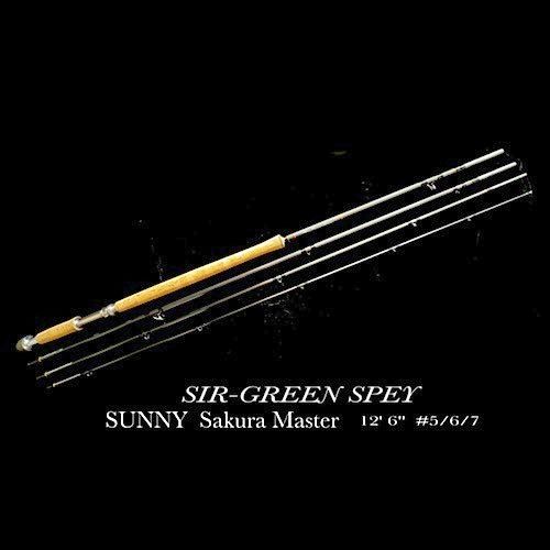 【ジーニアス】 サーグリーン サニー サクラマスター 12ft6in #5/6/7