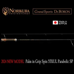 【ノリクラ】 Grand Sports Dr.Boron Palm in Grip Spin 55XUL Parabolic SP