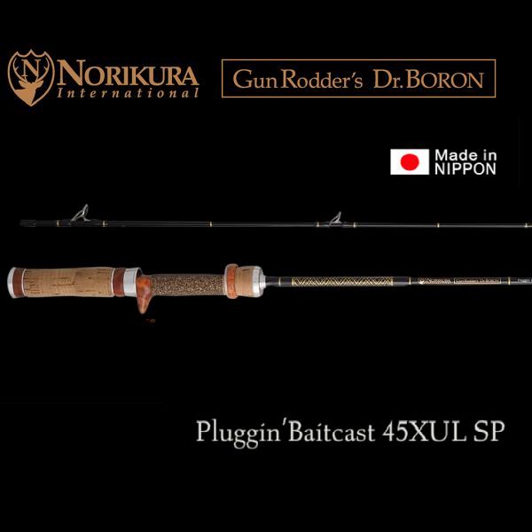【ノリクラ】 Gun Rodder's Dr.Boron Pluggin' Baitcast 45XUL Palm in Grip SP