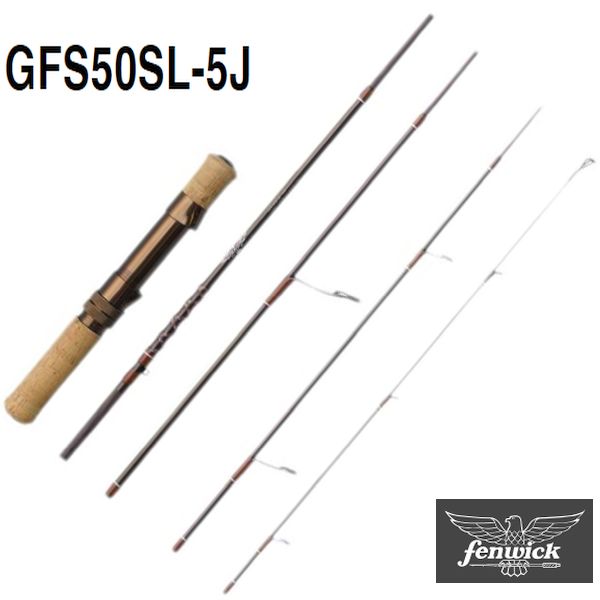 【フェンウィック】 GFS50SL-5J