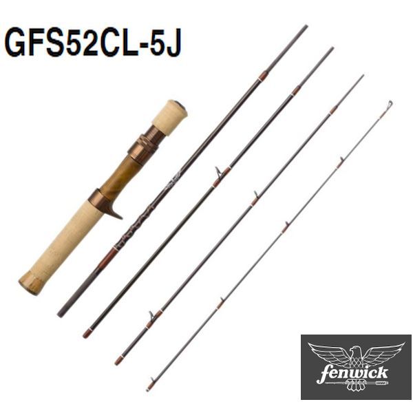 【フェンウィック】 GFS52CL-5J