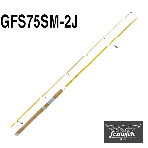 【フェンウィック】 GFS75SM75SM-2J レインボーゼニス