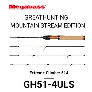 【メガバス】 グレートハンティング マウンテンストリームエディション GH51-4ULS