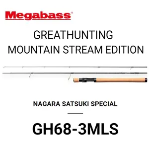 【メガバス】 グレートハンティング マウンテンストリームエディション GH68-3MLS