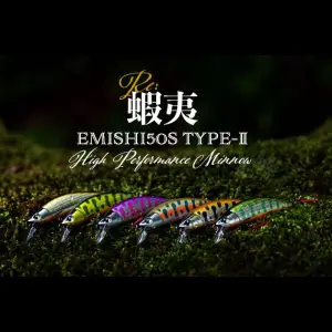 【イトウクラフト】 Re:  蝦夷50S TYPE-II 2024リメイクモデル