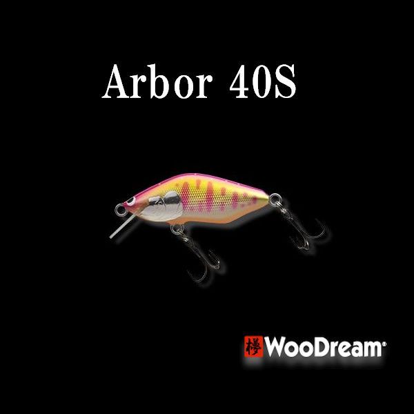 【ウッドリーム】 アルボル40S