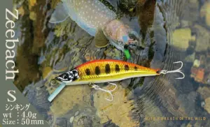 【ギルズ】 ジーバッハ50S