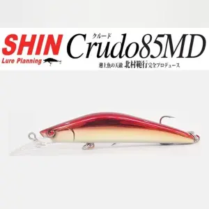 【SHINルアー】 クルード85MD