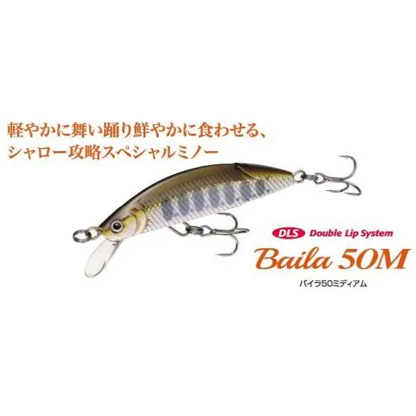 スプリーモ　ロンズ　ディノバ　ボーラス　モフィー　バイラ スプリーモ ロンズ ディノバ ボーラス モフィー バイラ スプリーモ