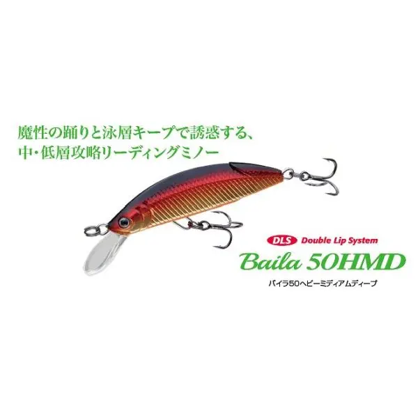 SUPREMO スプリーモ トラウトルアー ミノー プラグ各種 杜の家ブルック