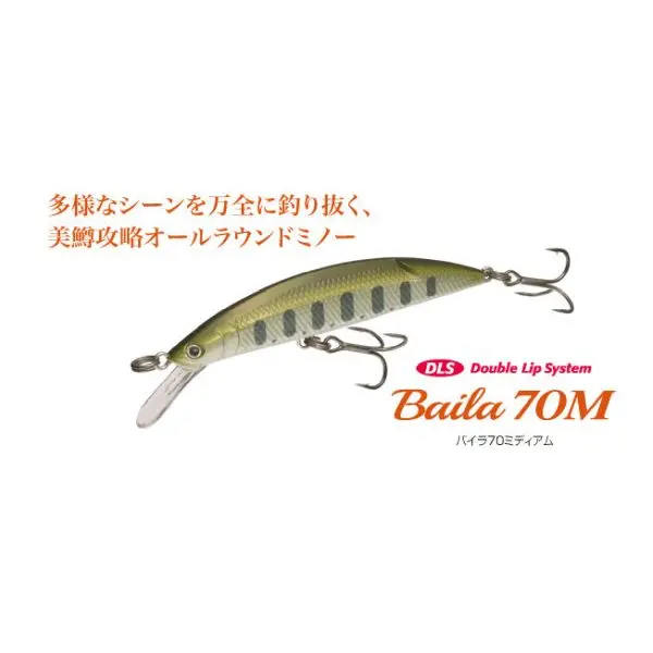 SUPREMO スプリーモ バイラ70M 杜の家ブルック 通販