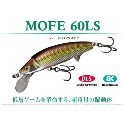 【スプリーモ】 モフィー60LS