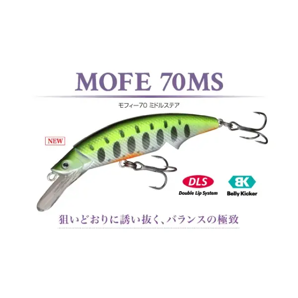 【スプリーモ】 モフィー70MS