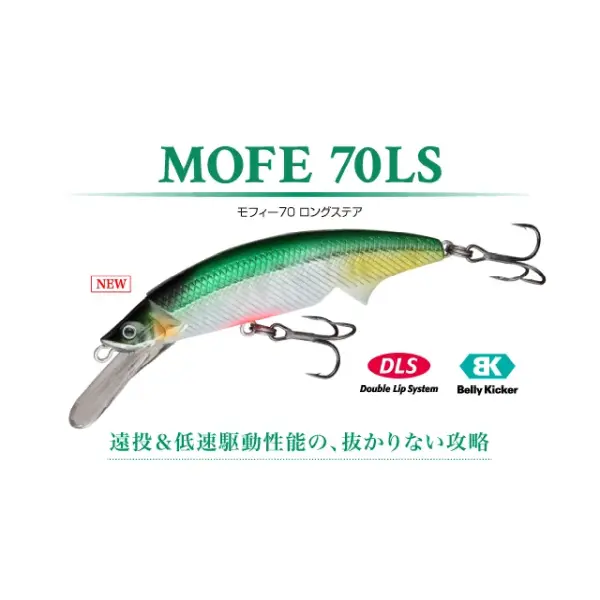 【スプリーモ】 モフィー70LS