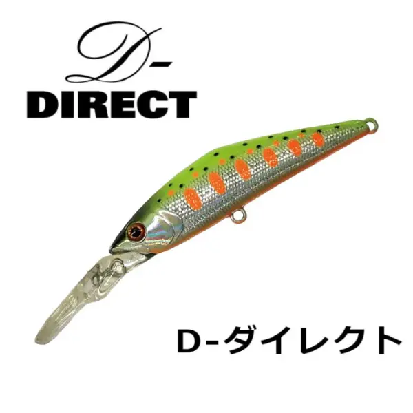 【スミス】 D-ダイレクト55