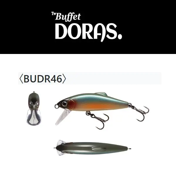 【タックルハウス】 バフェットドラス46