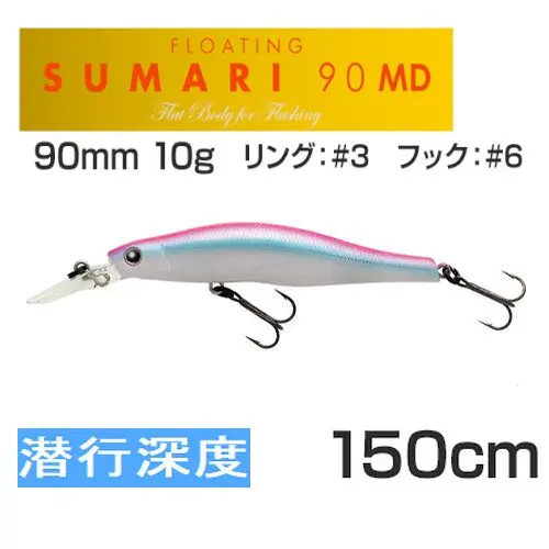 【ティムコ】 シュマリMD90F