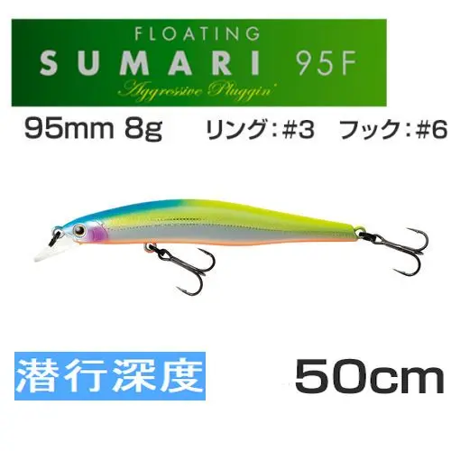 【ティムコ】 シュマリ95F