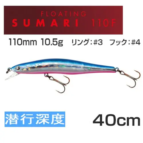 【ティムコ】 シュマリ110F