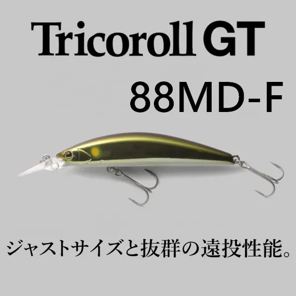 【ティモン】 トリコロールGT 88MD-F