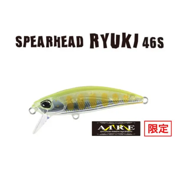 【デュオ】 スピアヘッド リュウキ46S エムアイレカラー