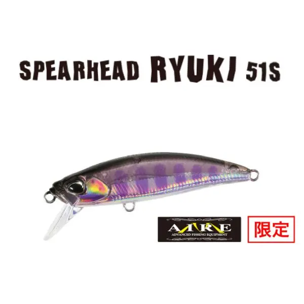 【デュオ】 スピアヘッド リュウキ51S  エムアイレカラー