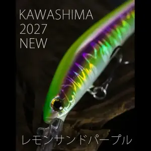 【バスデイ】 川島2027 パープルレモンサンド 各種(予約申し込み)