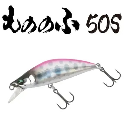 【バスディ】 もののふ50S