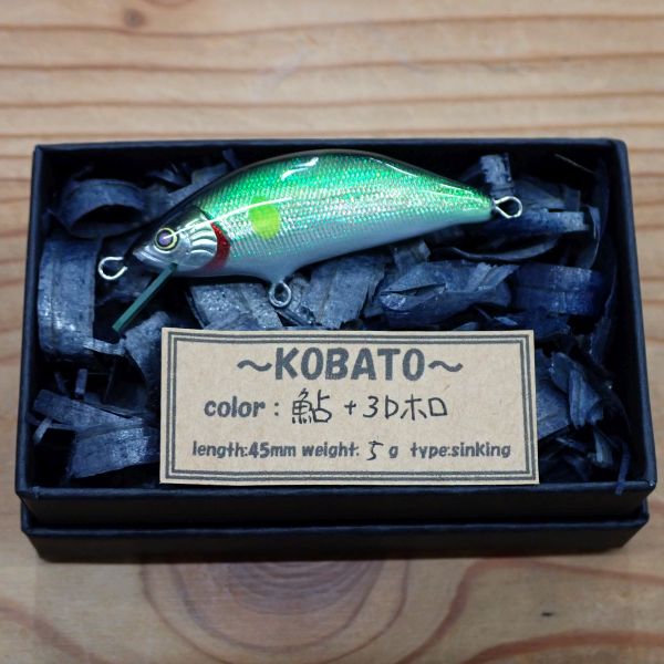 【パグミノー】 KOBATO 45S-001