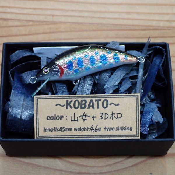 【パグミノー】 KOBATO 45S-002